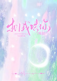 扣1我哄你[电竞]