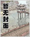 山海圖（繁體免費版）